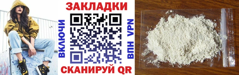 Наркошоп Темрюк A PVP  АМФ  Cocaine  Меф 