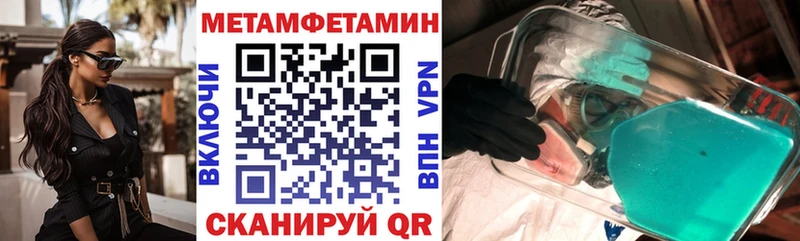 АМФЕТАМИН Premium  Темрюк 