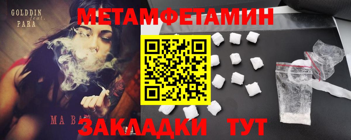 Amphetamine  АМФЕТАМИН  Темрюк  Amphetamine 98%  OMG сайт  Вход с VPN 