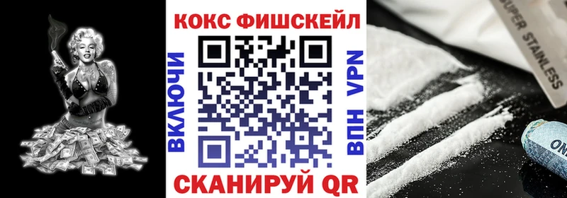 KRAKEN ССЫЛКА  Темрюк  КОКАИН FishScale 
