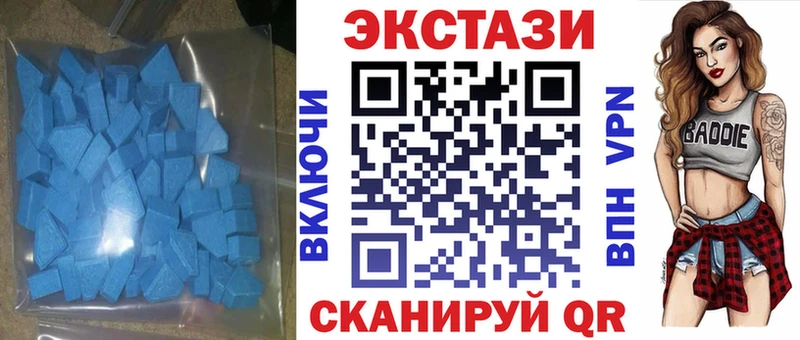 MEGA tor  Темрюк  ЭКСТАЗИ 300 mg 