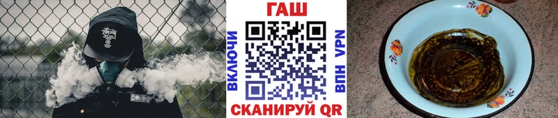 Гашиш Premium Темрюк