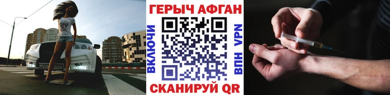 сколько стоит  Темрюк  omg онион  Героин герыч 