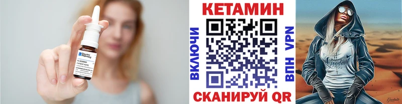 blacksprut маркетплейс  Темрюк  КЕТАМИН VHQ 
