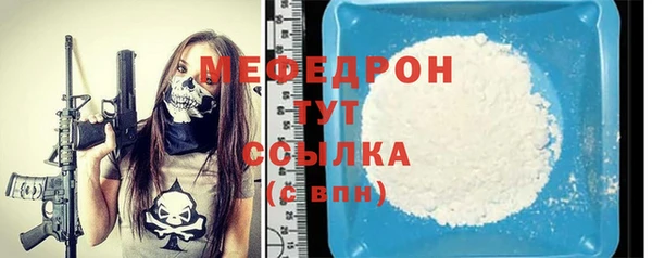 меф VHQ Аркадак