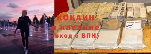меф VHQ Аркадак
