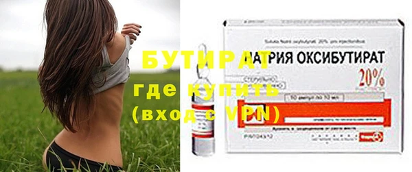 бошки Арсеньев