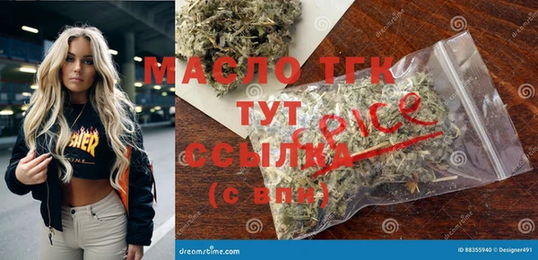 трава Армянск