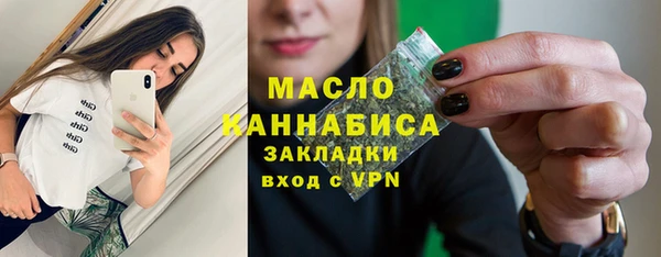 трава Армянск