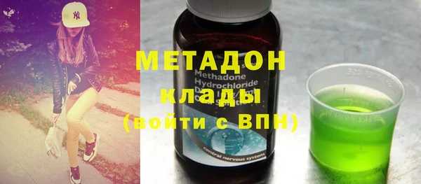 меф VHQ Аркадак