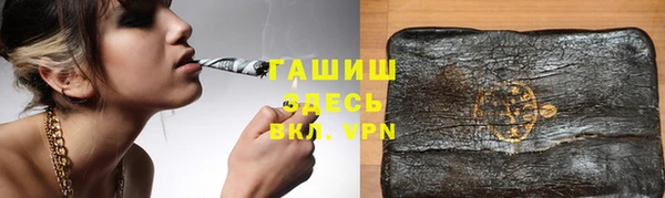 бошки Арсеньев
