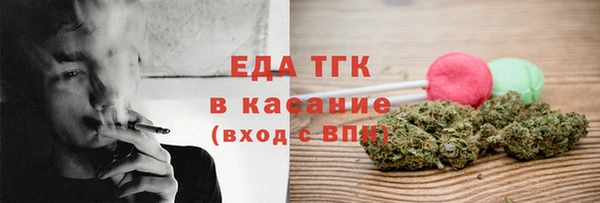 меф VHQ Аркадак