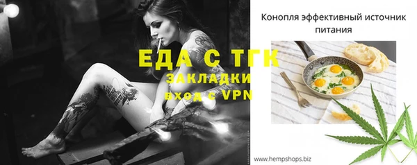 трава Армянск