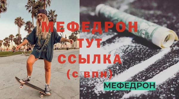 меф VHQ Аркадак