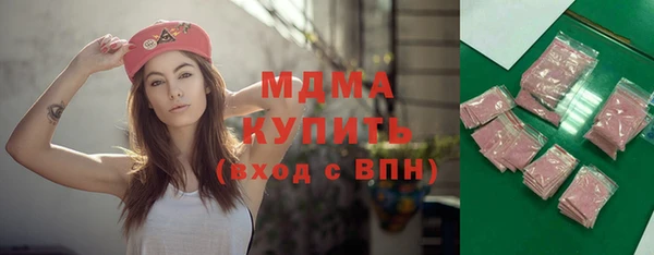 трава Армянск