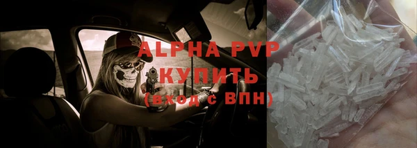 бошки Арсеньев