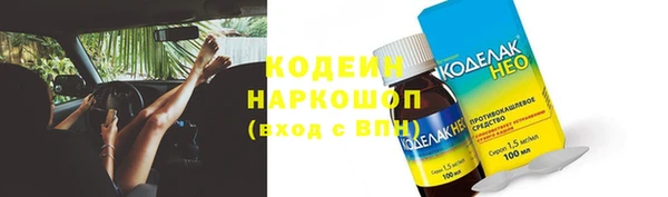меф VHQ Аркадак