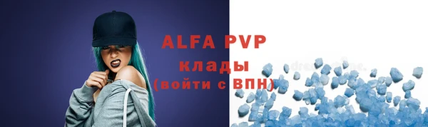 трава Армянск