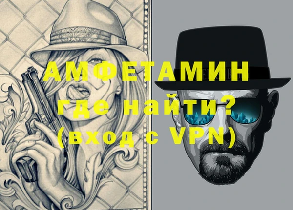 меф VHQ Аркадак