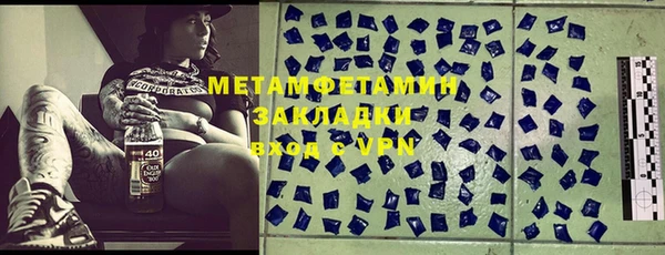трава Армянск