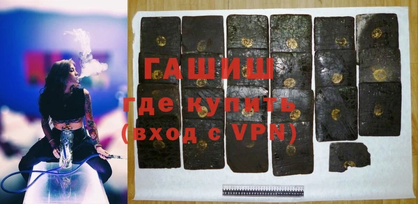 трава Армянск