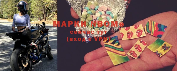 трава Армянск