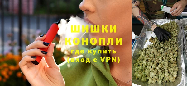 бутик Алексин