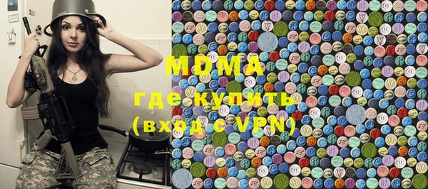 меф VHQ Аркадак