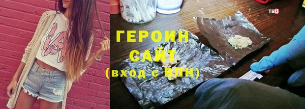 бошки Арсеньев