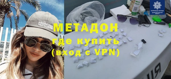 меф VHQ Аркадак