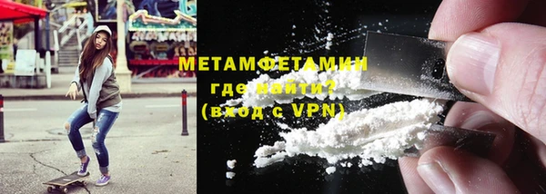 меф VHQ Аркадак