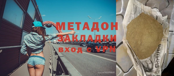 бошки Арсеньев