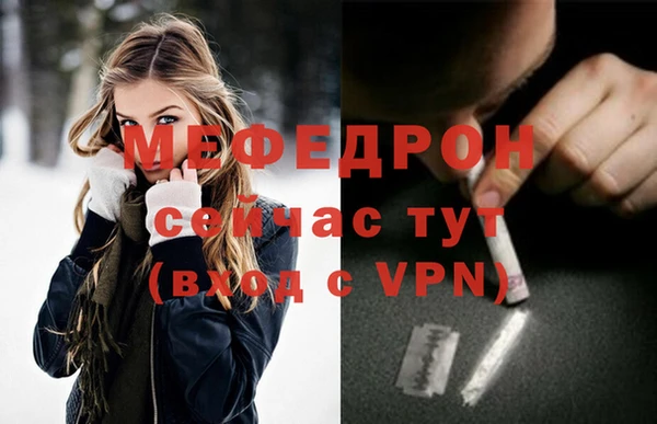 меф VHQ Аркадак
