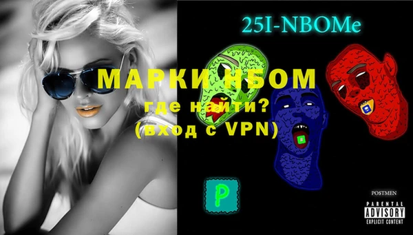 меф VHQ Аркадак