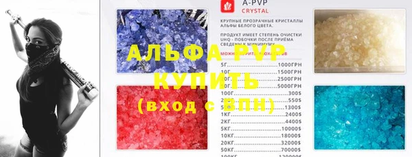 прущие крисы Алзамай