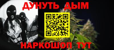 дистиллят марихуана Кимры