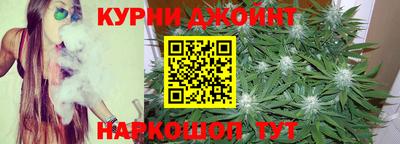 дистиллят марихуана Кимры