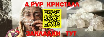 круглые Кинель