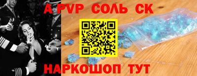 круглые Кинель