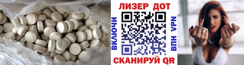 LSD-25 экстази кислота  mega ссылки  Темрюк 