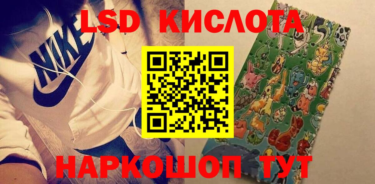 Лсд 25 экстази ecstasy Темрюк