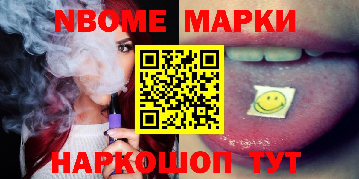 ЛСД экстази  ЛСД экстази ecstasy  Темрюк  Вход с VPN  Лсд 25 экстази ecstasy 