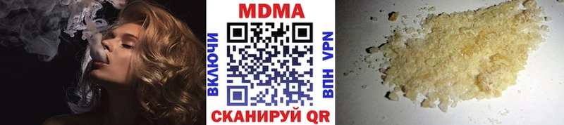 MDMA crystal МЕГА вход Темрюк
