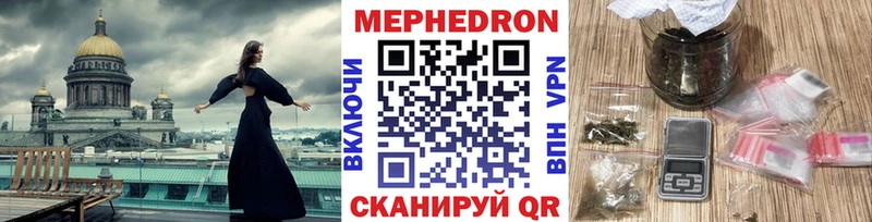 МЕФ мука  ОМГ ОМГ как войти  Темрюк 