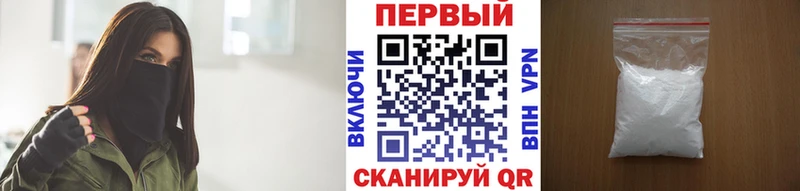 хочу Темрюк Первитин пудра