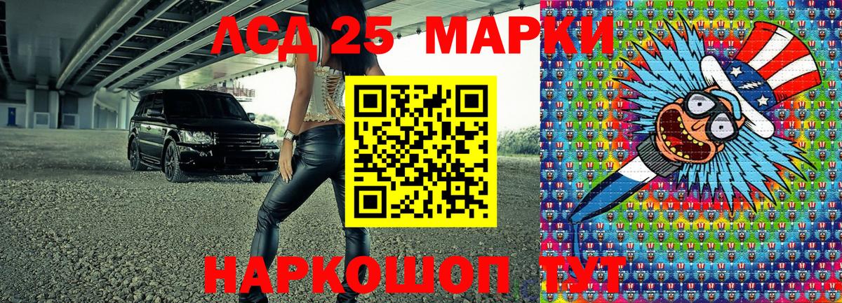 Наркотические марки 1500мкг  Вход с VPN  Темрюк 
