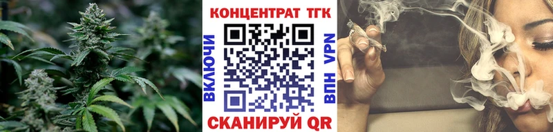 как найти наркотики блэк спрут зеркало Дистиллят ТГК вейп с тгк Темрюк