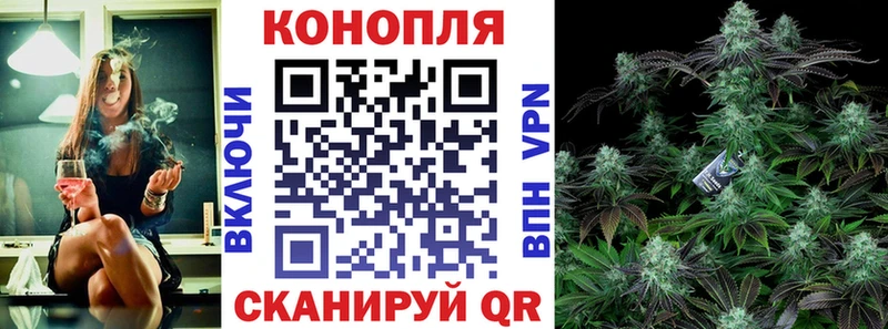 МАРИХУАНА планчик Темрюк